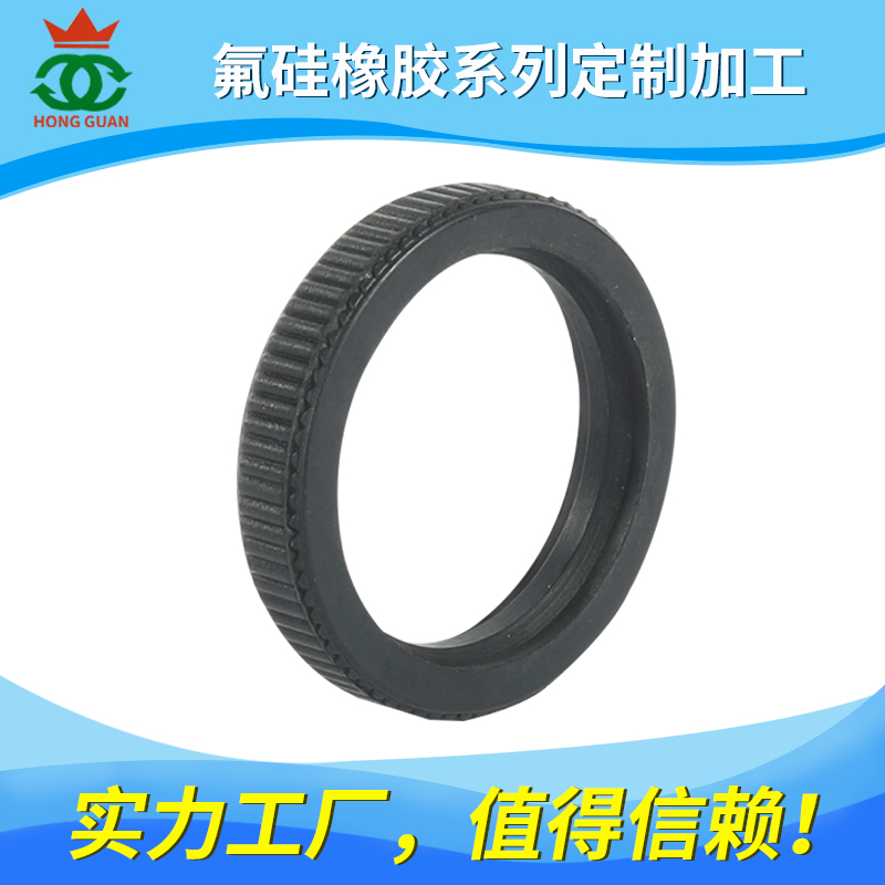 氟硅/橡膠（HK、FLS）系列產品