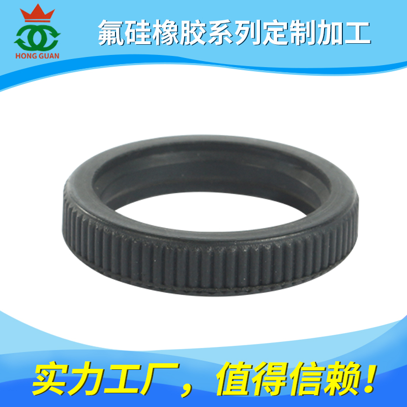 氟硅/橡膠（HK、FLS）系列產品