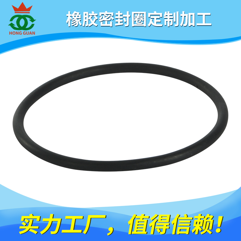 丁腈膠（NBR、HNBR） 系列產(chǎn)品